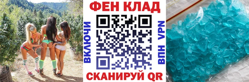 Amphetamine Розовый  что такое   Новороссийск 