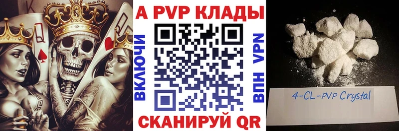 блэк спрут зеркало  Новороссийск  А ПВП Соль 