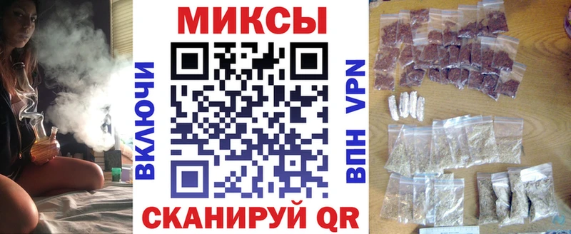 БУТИРАТ вода  наркота  Новороссийск 