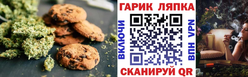 Canna-Cookies марихуана  цена   Новороссийск 