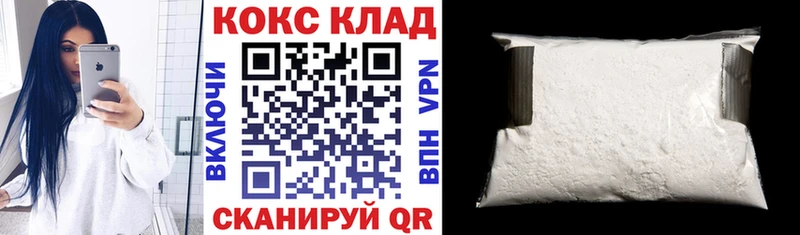 Cocaine Columbia  дарнет шоп  Новороссийск 