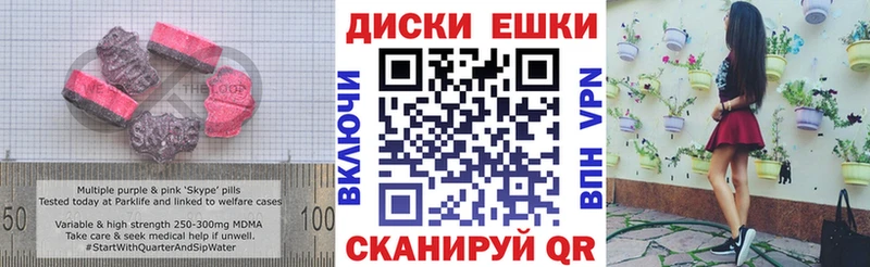ЭКСТАЗИ таблы  купить   Новороссийск 