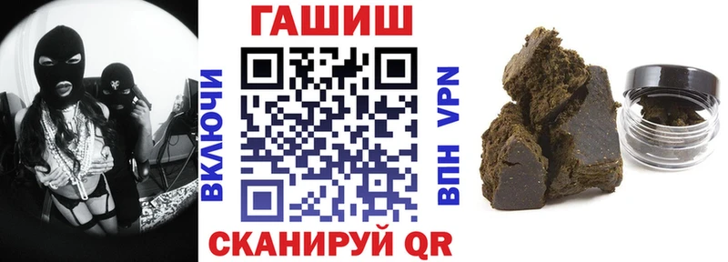 как найти наркотики Новороссийск ГАШ VHQ