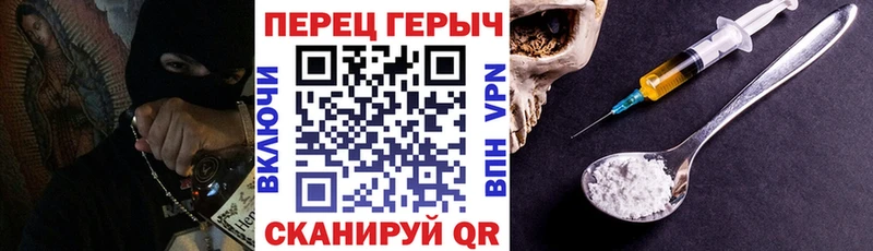 Героин Афган  Новороссийск 