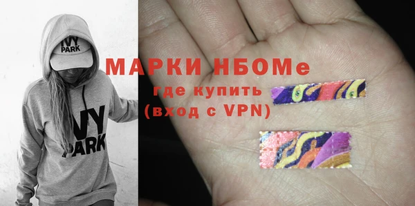 гашишное масло Алексин