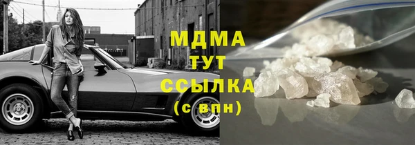 гашишное масло Алексин