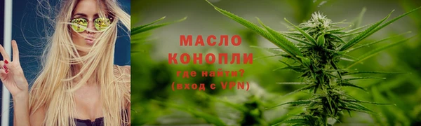 гашишное масло Алексин