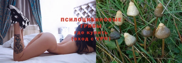гашишное масло Алексин