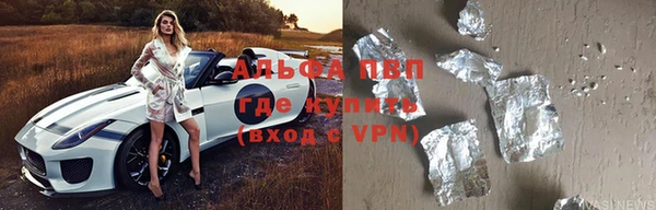 гашишное масло Алексин