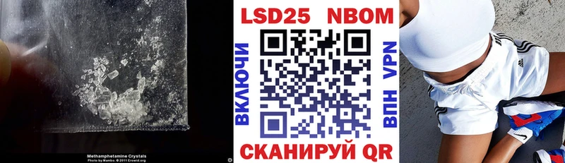 ЛСД экстази кислота Новороссийск