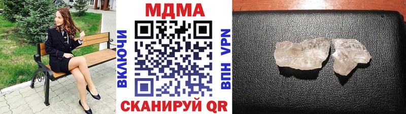 MDMA молли  мега tor  Новороссийск  закладки 