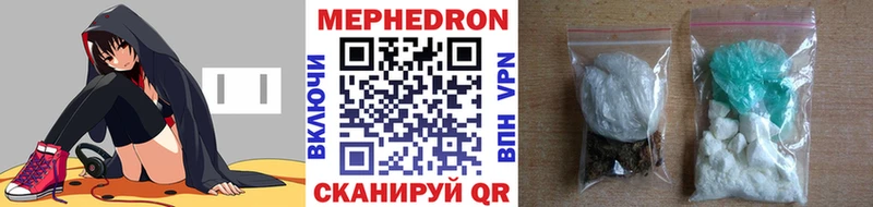 MEGA tor  Новороссийск  МЯУ-МЯУ мука 