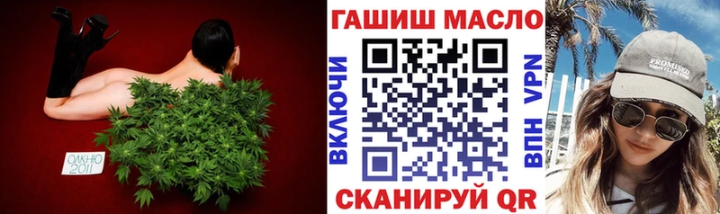 ТГК вейп с тгк  магазин  наркотиков  Новороссийск 