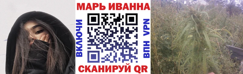 Бошки марихуана гибрид Новороссийск